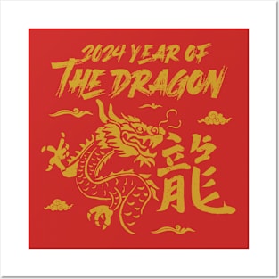 Chinese new year 2024 year of dragon Posters and Art